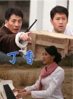 久久e热