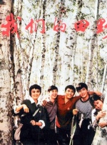 伊人免费在线观看高清版