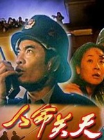 99精品国产三级在线观看