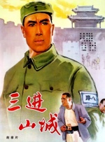 国产男女做爰高清全过小说