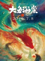 我弟媳