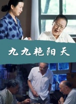 婷婷丁香九月