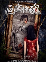 性生活动漫