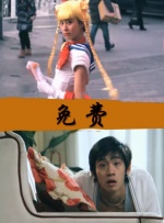 中国人配种xxxx视频
