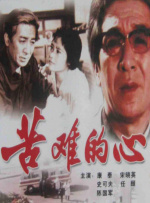 五月激情丁香网
