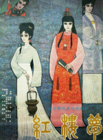 国产自摸综合网