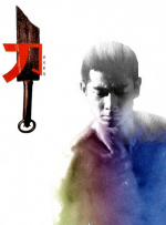 《蜜桃成熟时》李丽珍三部曲在线播放