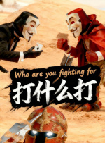 我朋友的情人