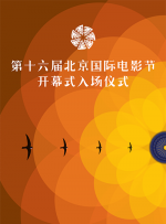 大学生的幸福婚宴