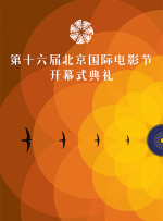 享受的小姨子们