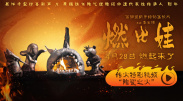 天天射夜夜骑
