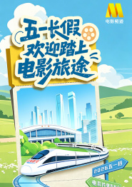 花蝴蝶影视