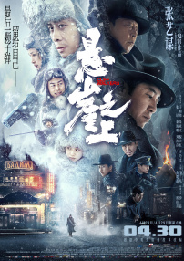 九九精品成人免费国产片