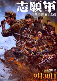 日韩欧美视频在线播放