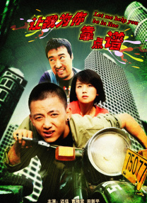 秘密X关系