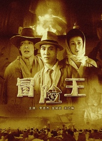 啊哈嗯啊