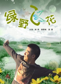 女性叫床声