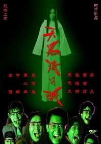 成人亚洲欧美