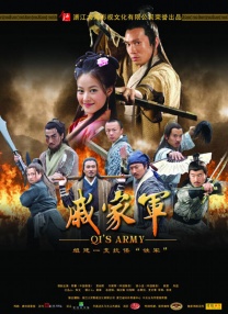 中国一级片