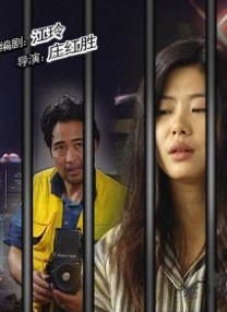 国产成人深夜福利短视频99