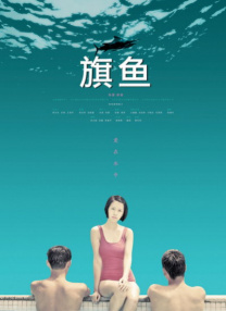 麻豆 精东
