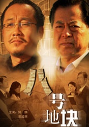 狠狠se