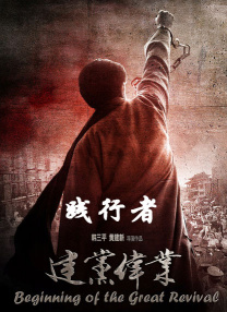 《我主沉浮》
