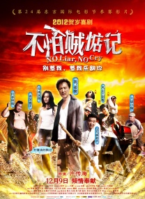 惩罚tk视频vk