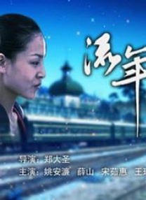 久久99精品国产麻豆婷婷