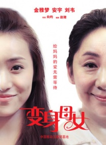 春光摄淫师