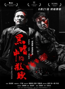 色偷偷五月天