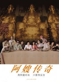 色综合综合色综合色综合