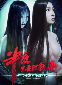 营业秘密