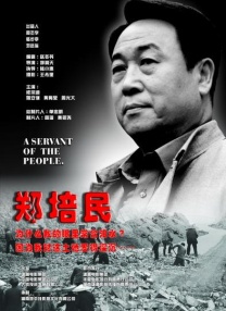 亚洲免费视频成人