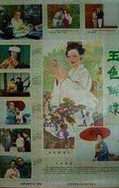 欧洲亚洲综合
