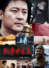 国产精品日本一区二区在线播放