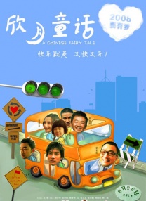 亚洲综合一二区