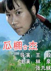 欧美午夜a级限制福利片