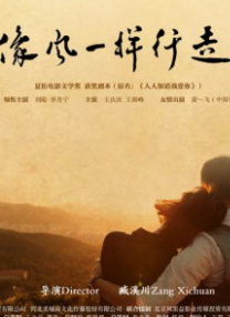 无限政史