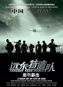 欧美在线日韩