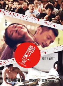 a视频免费观看