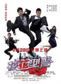 回转(2017)