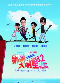 丁香激情六月天