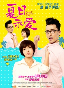 台湾男同志tobe