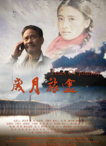 年轻的嫂子4