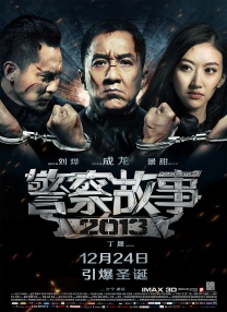 梦幻般的爱体育馆