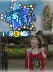 国产欧美日韩va