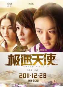欧美美女抠逼