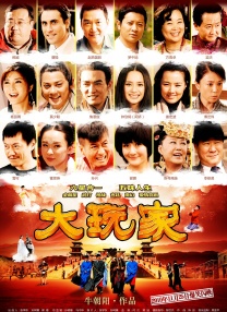 日韩在线播放中文字幕