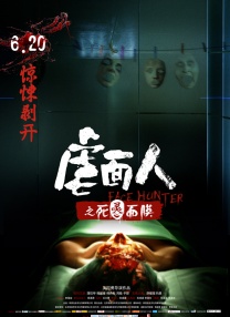chinese王伦宝gy玩奴